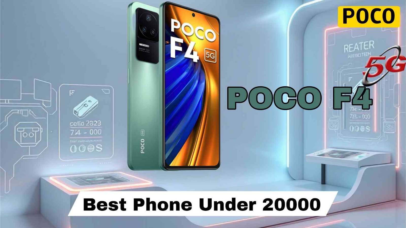 POCO F4 5G